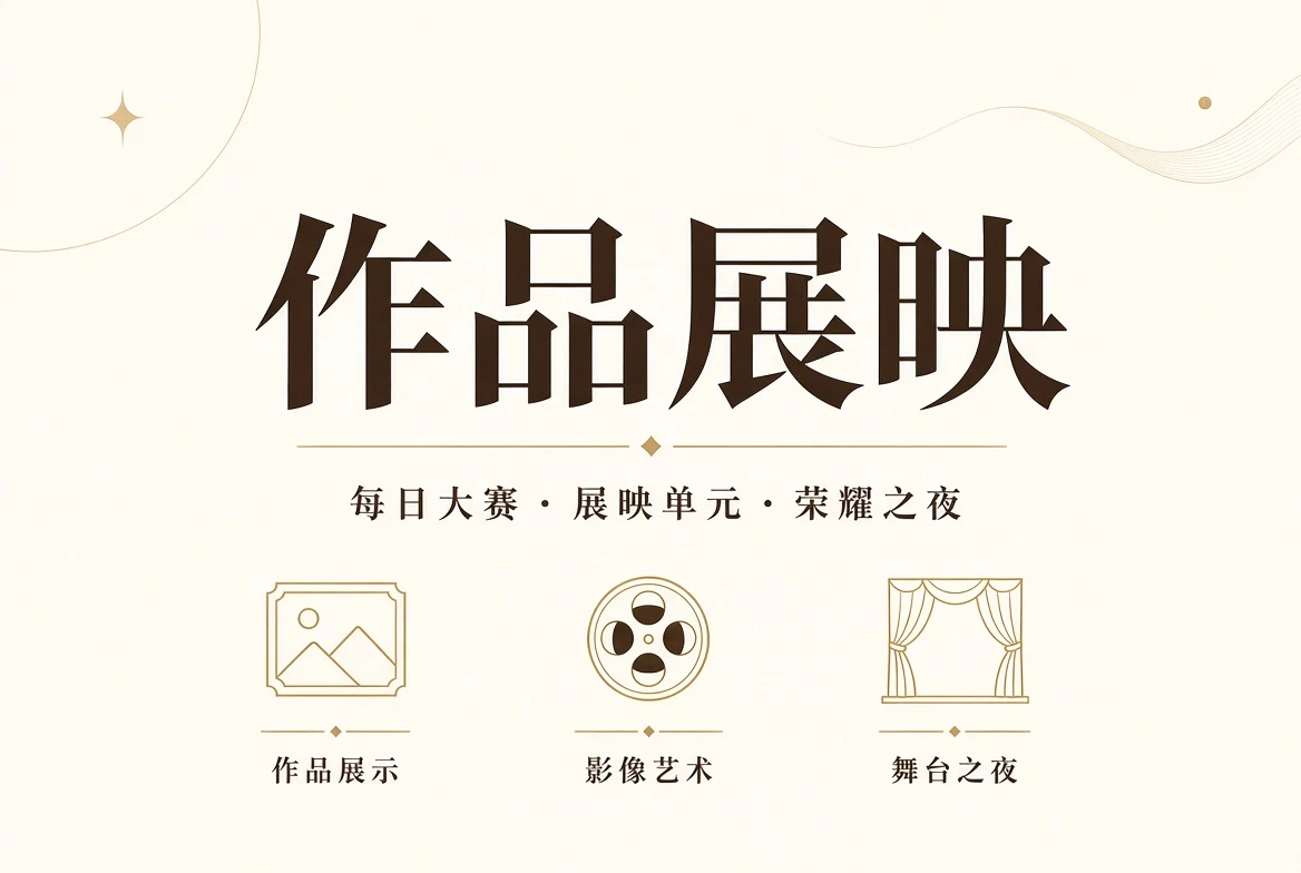 所有结果都要经过确认再公开